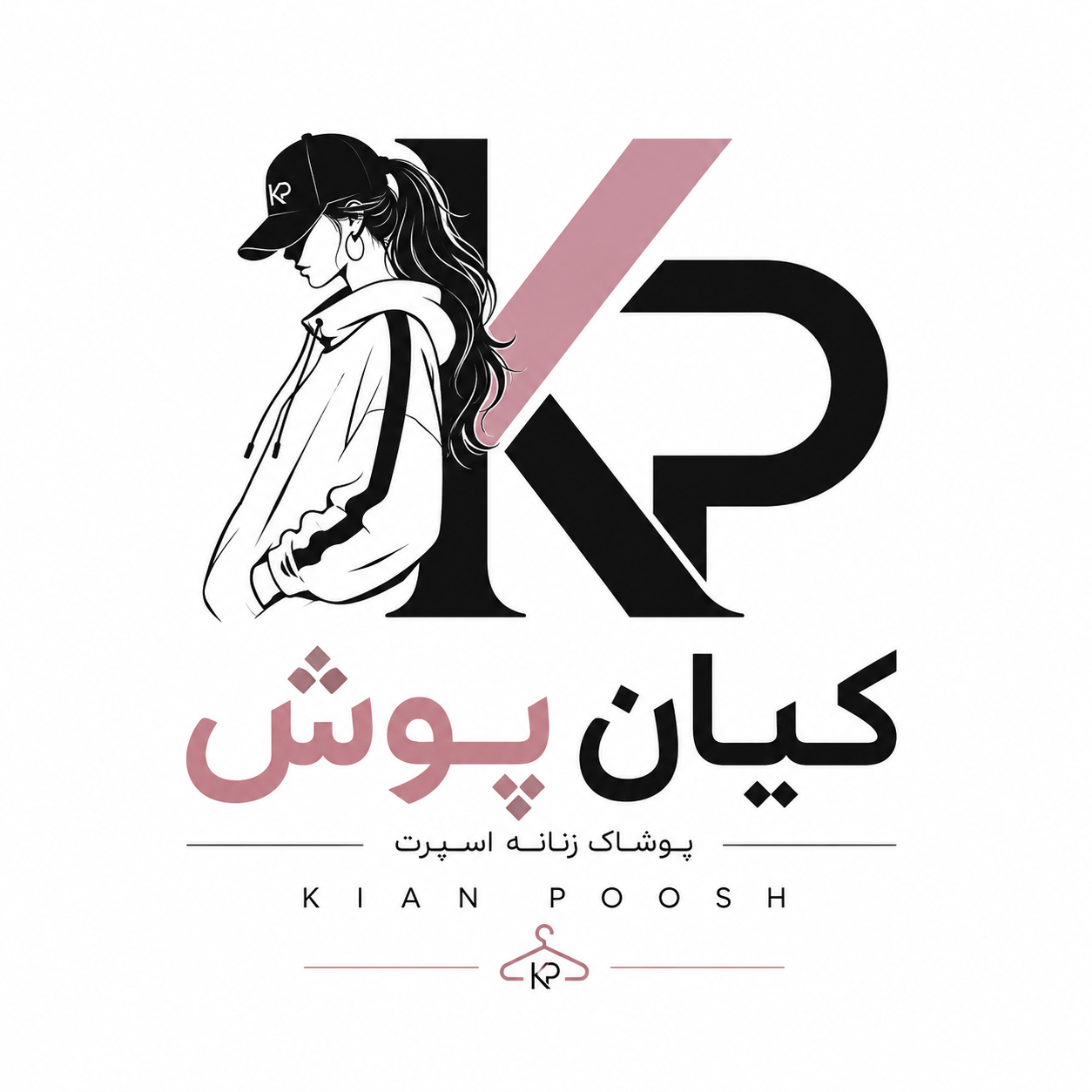 کیان پوش